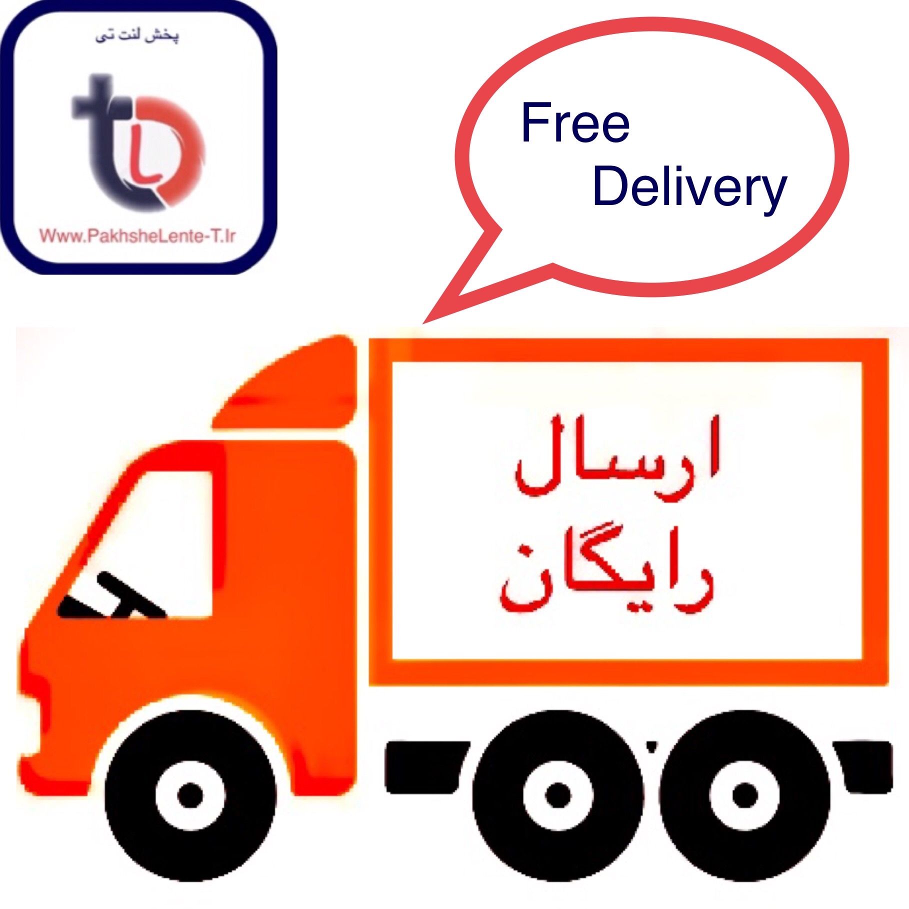 لنت جلو پیکان درجه 1برند بشر ترکیه ای اصلی با ضمانت نامه و ارسال رایگان 068