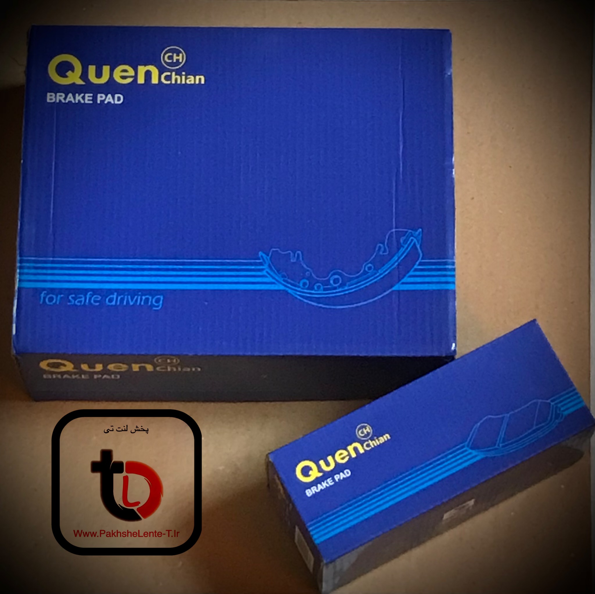 لنت عقب ریو درجه 1 کره ای اصلی کوئین (Queen) کره اصلی مواد صددرصد کره ای بهترین کیفیت و کد گارانتی مشتریان با ضمانت نامه 3347